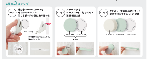 コクヨ 壁マグ 壁につけるマグネット DIY 写真立て 壁掛け アクセサリー置き 収納 画鋲
