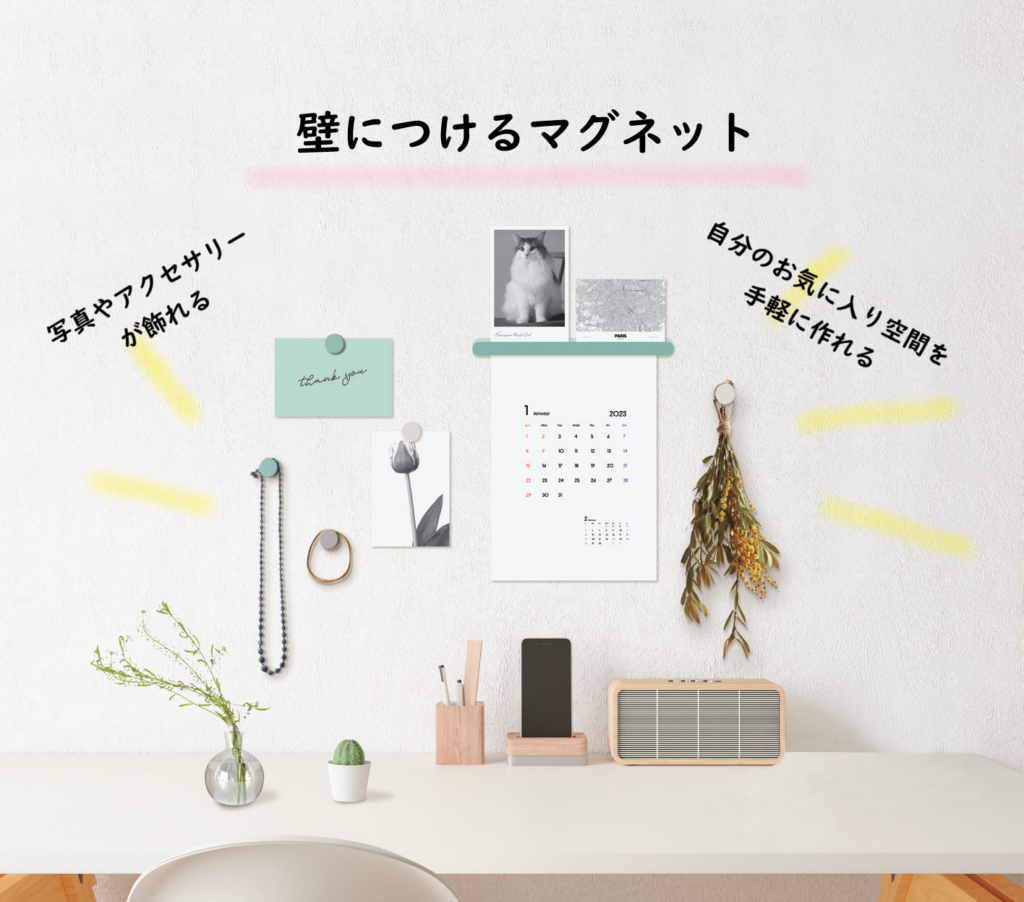 コクヨ 壁マグ 壁につけるマグネット DIY 写真立て 壁掛け アクセサリー置き 収納 画鋲