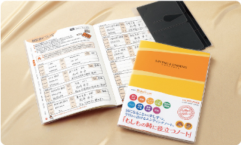家族のために　遺族　もしもの時に役に立つノート　エンディングノート　LES-E101　60160133　コクヨ　KOKUYO　ライフイベントサポートシリーズ　