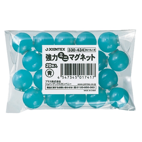 ジョインテックス 強力ミニマグネット 青 20個入 B218J-B