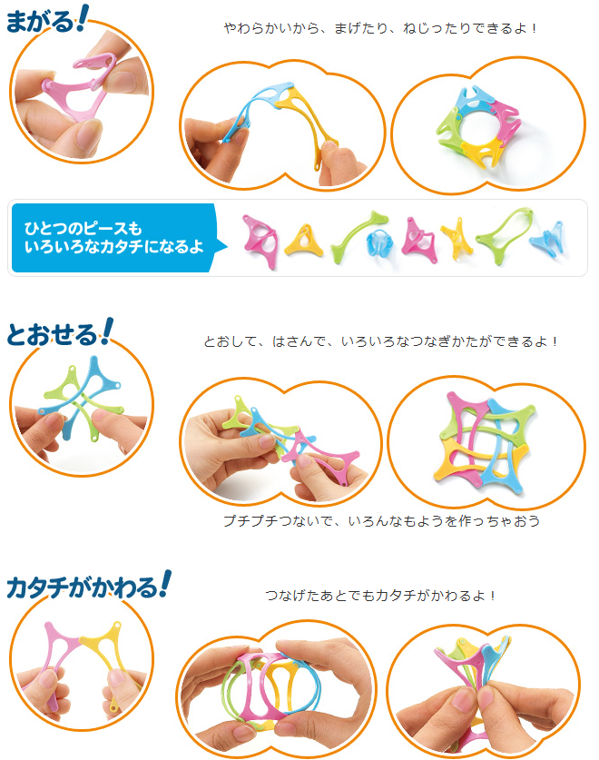 ワミー Wammy 知育玩具 知育おもちゃ コクヨ KOKUYO クリスマスプレゼント 孫プレゼント ブロック 幼児プレゼント 小学生プレゼント