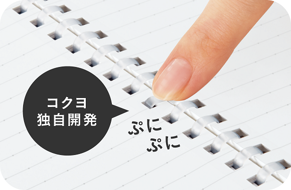 コクヨ　KOKUYO　ソフトリングノート　受験勉強　テスト勉強