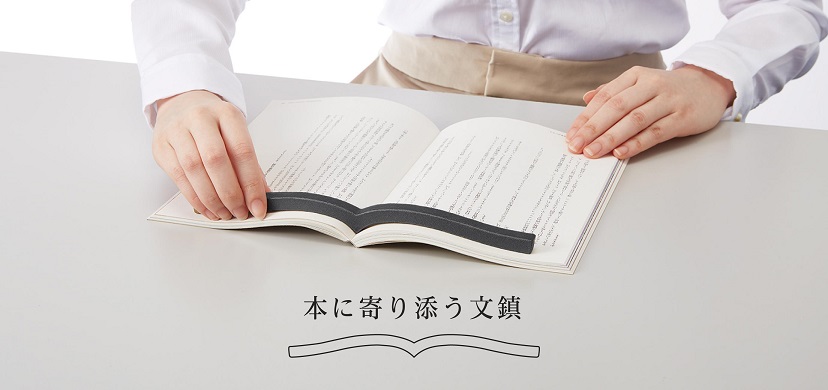 ＰＷ－０１Ｄ　ＰＷ－０１Ｍ　本に寄り添う文鎮　コクヨ　KOKUYO　試験勉強　資格勉強　受験生　必需品