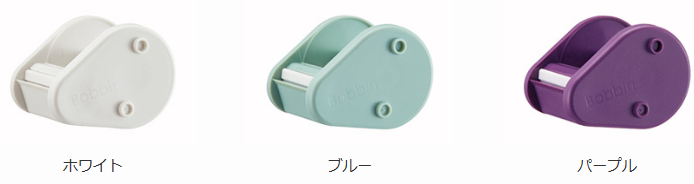 コクヨ　プチカッター＜Ｂｏｂｂｉｎ＞　ブルー　３個入　Ｔ－ＢＭ１０１Ｂ　KOKUYO　マスキングテープ　プレゼント包装
