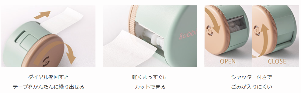 コクヨ　カッター付きケース＜Ｂｏｂｂｉｎ＞　ブルー　Ｔ－ＢＳ１０１
KOKUYO　マスキングテープ　プレゼント包装
