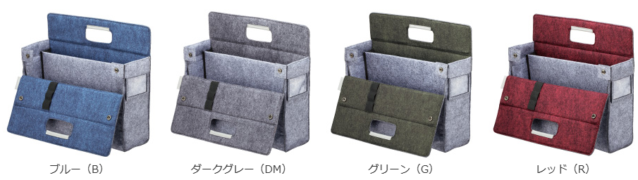 mobaco　モバコ　カハ-MB11　フリーアドレス　オフィス間移動　社内持ち運びバッグ　KOKUYO　コクヨ

