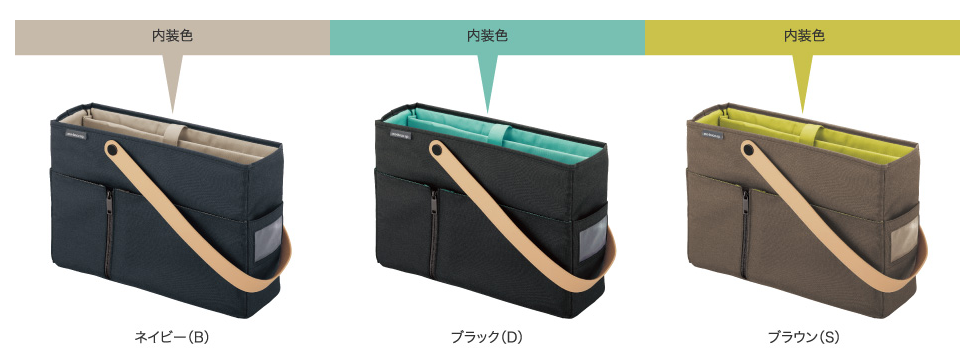 mobaco　モバコ　カハ-MB12　フリーアドレス　オフィス間移動　社内持ち運びバッグ　KOKUYO　コクヨ
mo・baco up　モバコアップ